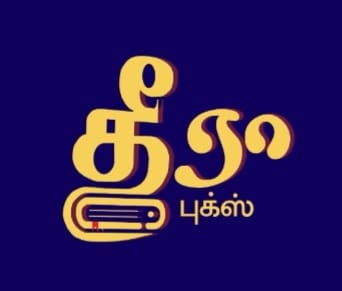 Jayaganesh